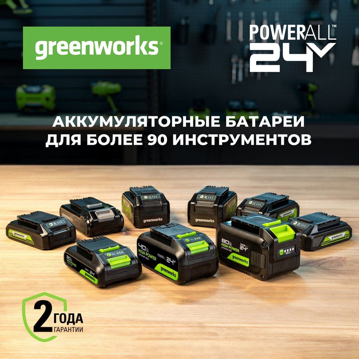 G24USB4 24V 4 АЧ - изображение 19