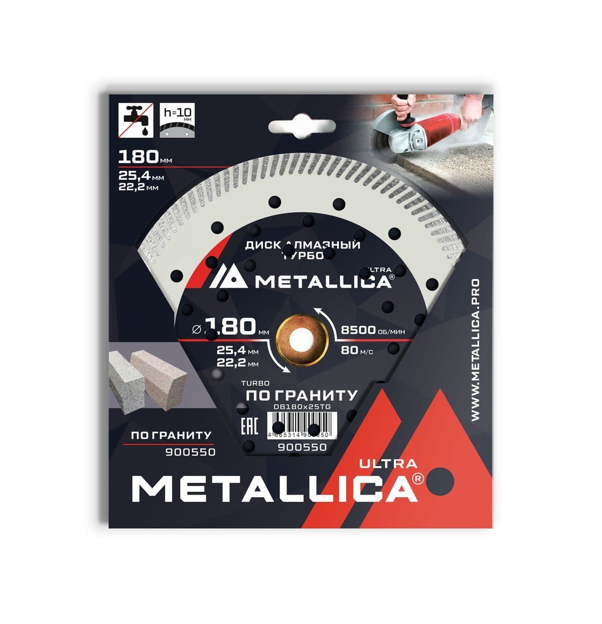 Диск алмазный турбо METALLICA Ultra 180x25,4/22,2 мм, H=10 мм по граниту, твердому ж/бетону. В кор. - изображение 1