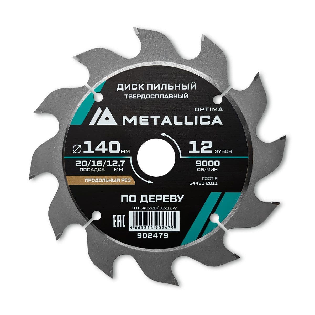 Диск пильный тв. сплав. METALLICA Optima 140x20/16/12,7 мм, 12 зубов, Т=2,4 мм по дереву продольный - изображение 1