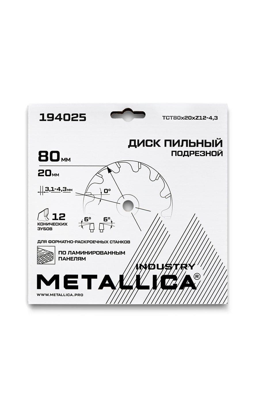 Диск подрезной METALLICA Industry 80x20 мм, 12 конических зубов, T=3,1-4,3 мм по ламин. панелям - изображение 11