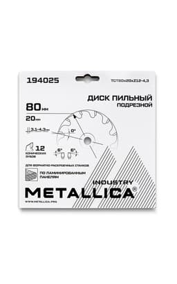 Миниатюра 11
