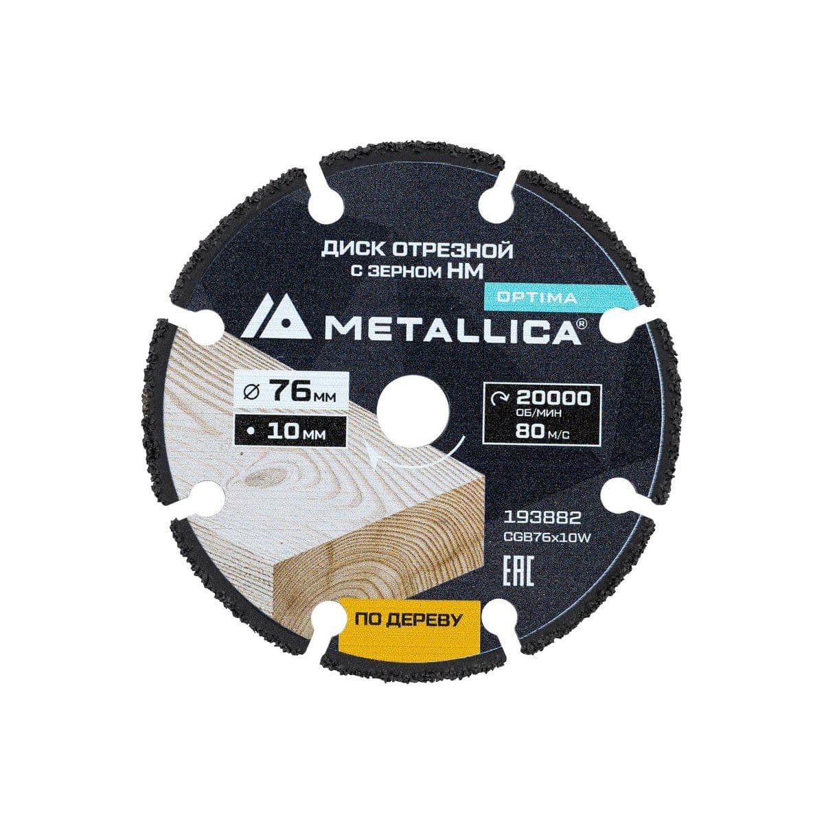 Диск отрезной с тв. cплав. зерном METALLICA Optima 76х10 мм Т=1,8 мм, #60, для мини-УШМ по дереву - изображение 1