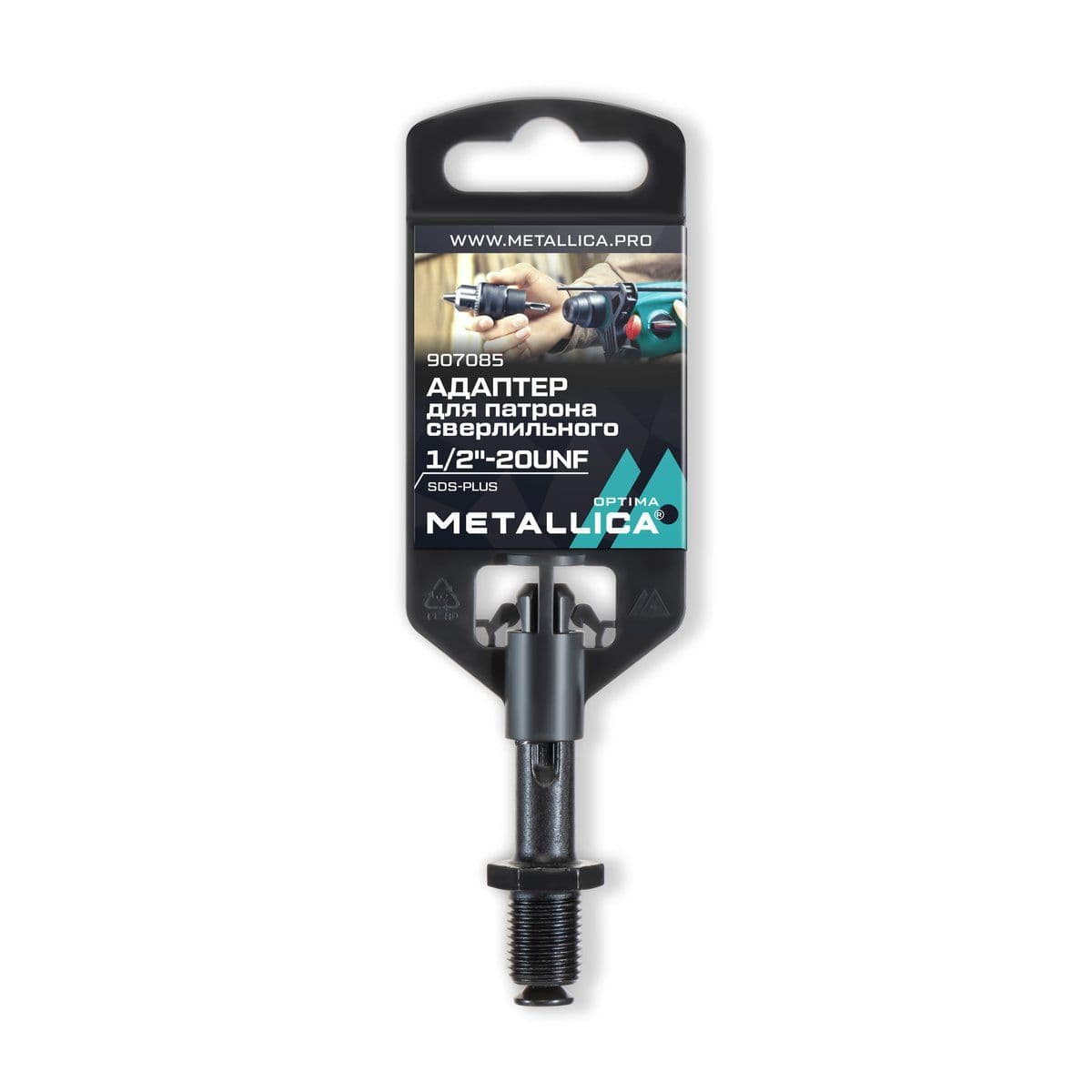 Адаптер SDS-plus METALLICA Optima для патрона сверлильного 1/2"-20UNF, 70 мм, с винтом - изображение 1