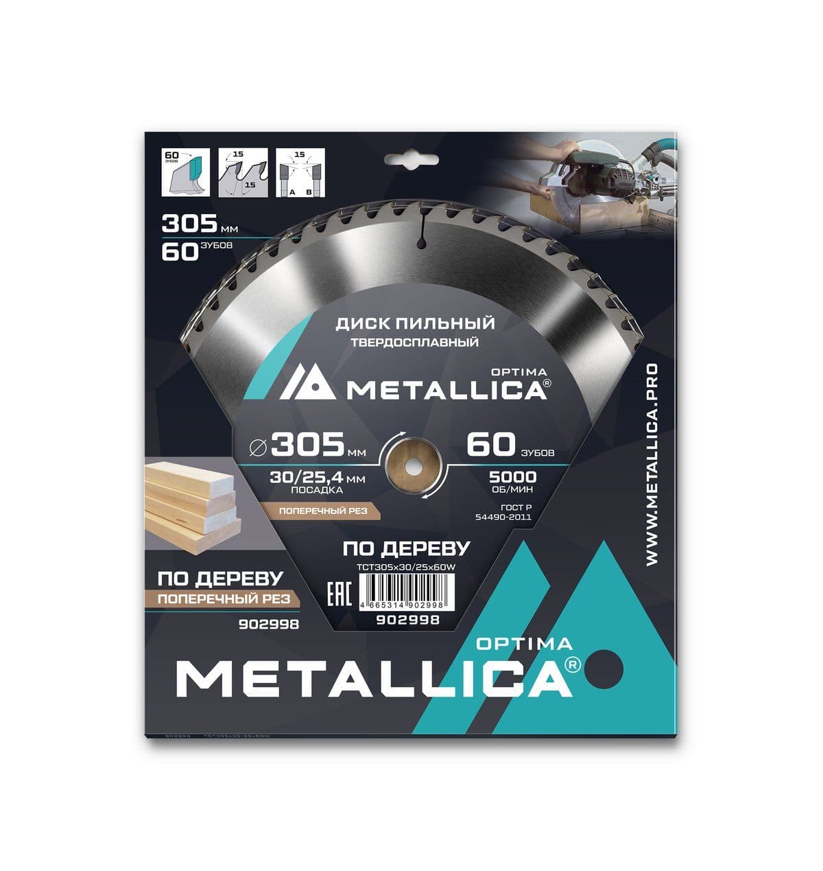 Диск пильный тв. сплав. METALLICA Optima 305x30/25,4 мм, 60 зубов, Т=3,2 мм по дереву поперечный - изображение 1