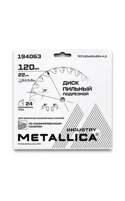 Миниатюра 20