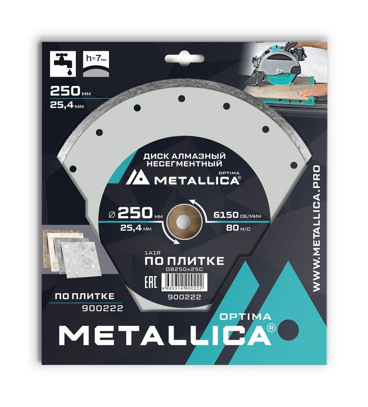 Диск алмазный несегментный METALLICA Optima 250x25,4 мм, H=7 мм по плитке В кор. - изображение 1