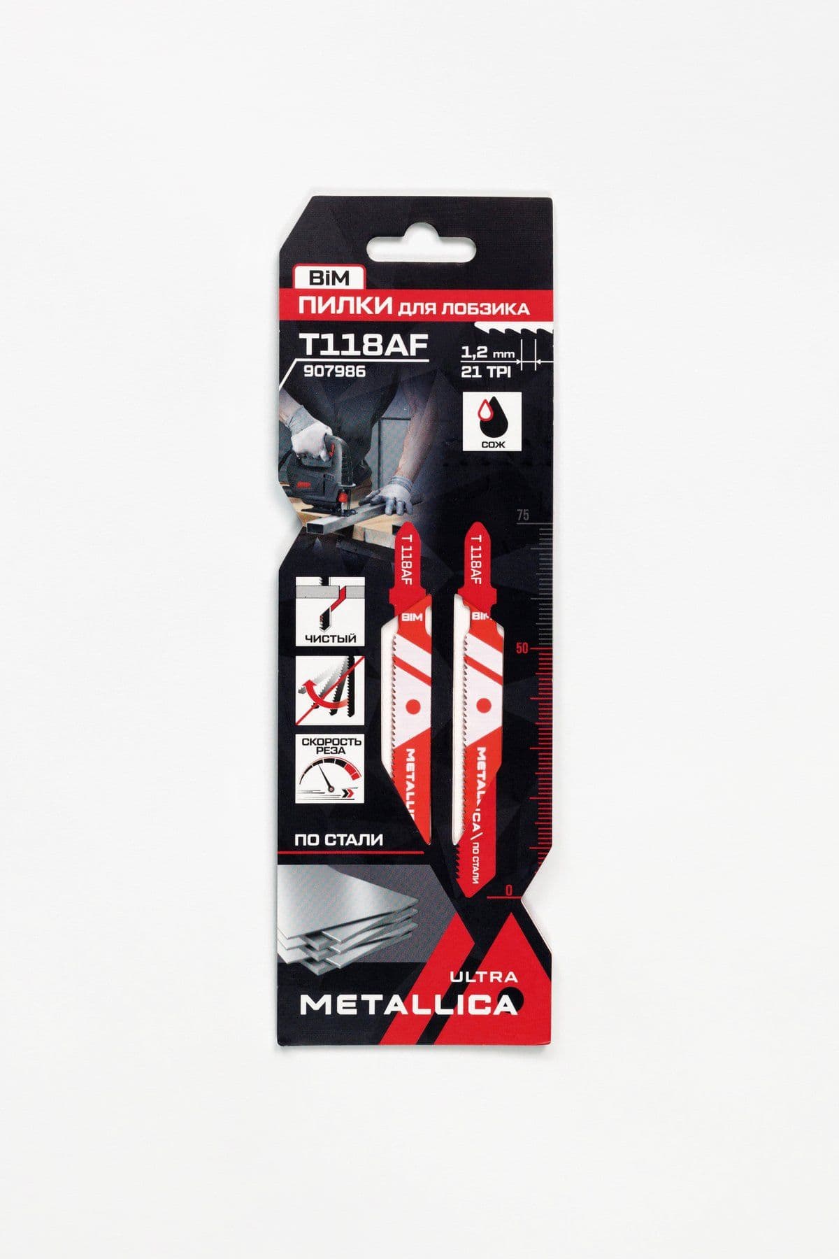 Пилки д/лобзика METALLICA Ultra T118AF, 75/50мм шаг 1,2мм, BiM прямой рез, по стали 2-5мм 2шт - изображение 1