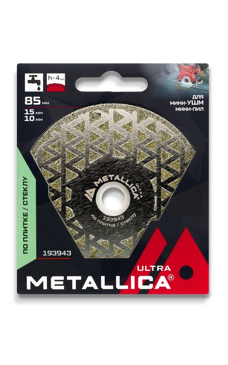 Диск алмазный несегментный прецизионный METALLICA Ultra 85x15/10 мм, по стеклу/плитке д/мини-пил - изображение 14