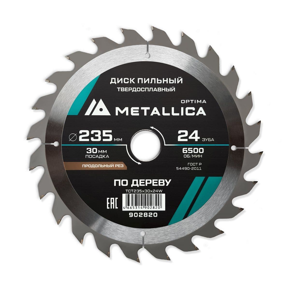 Диск пильный тв. сплав. METALLICA Optima 235x30 мм, 24 зуба, Т=2,6 мм по дереву продольный - изображение 1