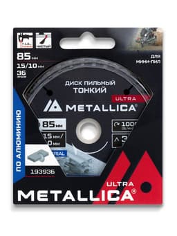 Миниатюра 10