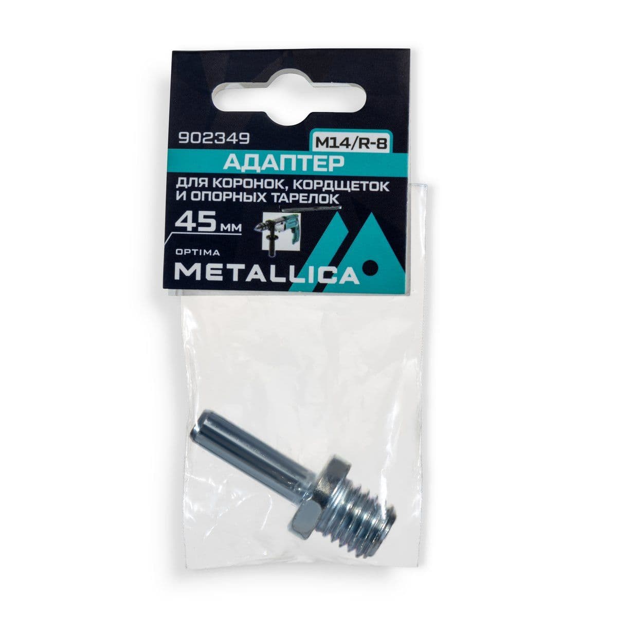 Адаптер METALLICA Optima хвостовик 8 мм для опорных тарелок, кордщеток М14 - изображение 1