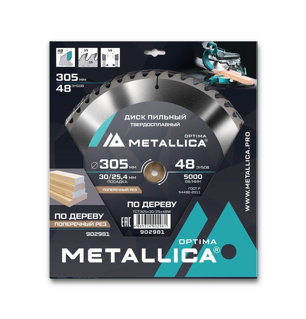 Диск пильный тв. сплав. METALLICA Optima 305x30/25,4 мм, 48 зубов, Т=3,2 мм по дереву прод/поперечн - изображение 1