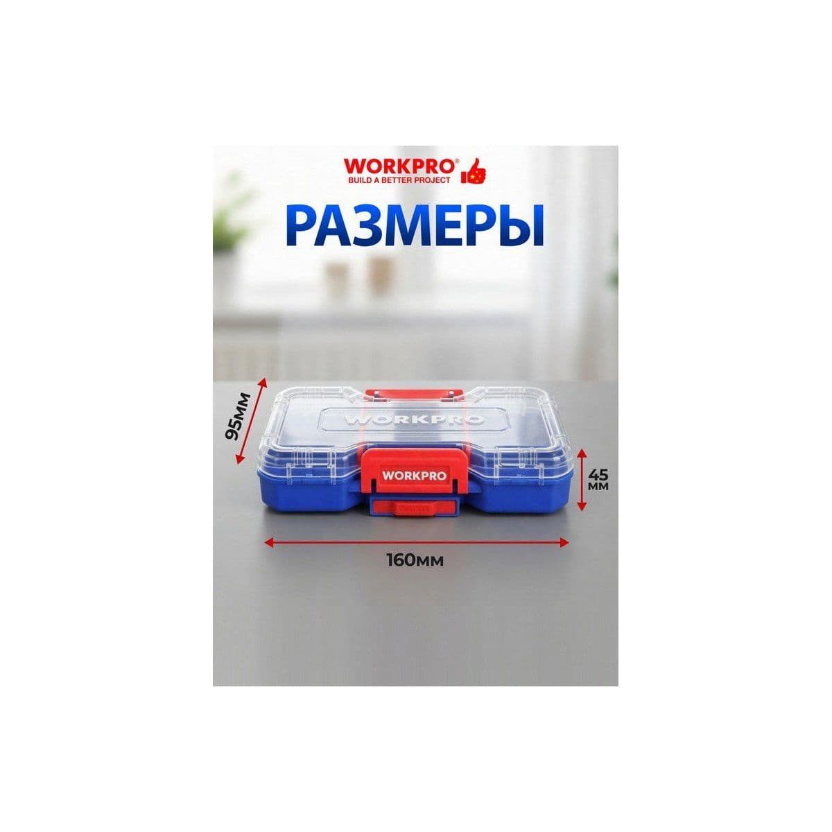 Органайзер штабилируемый размер S (165x103x49мм) для мелочей с прозрачной крышкой - изображение 3