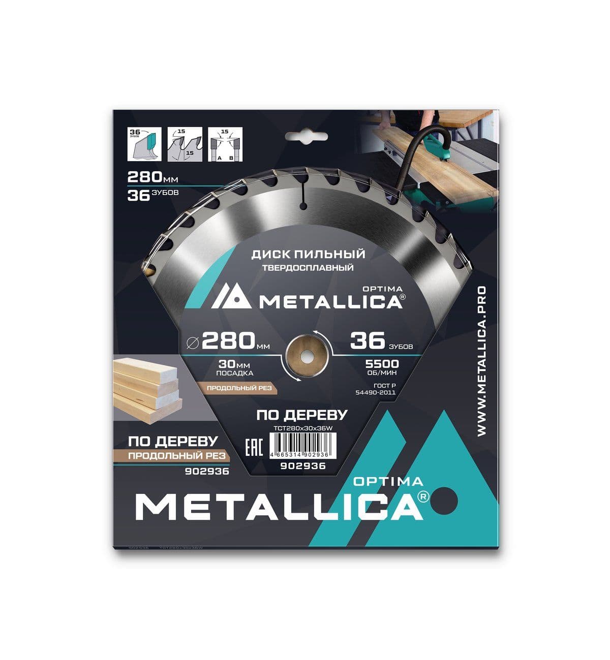 Диск пильный тв. сплав. METALLICA Optima 280x30 мм, 36 зубов, Т=3,0 мм по дереву прод/поперечн - изображение 1
