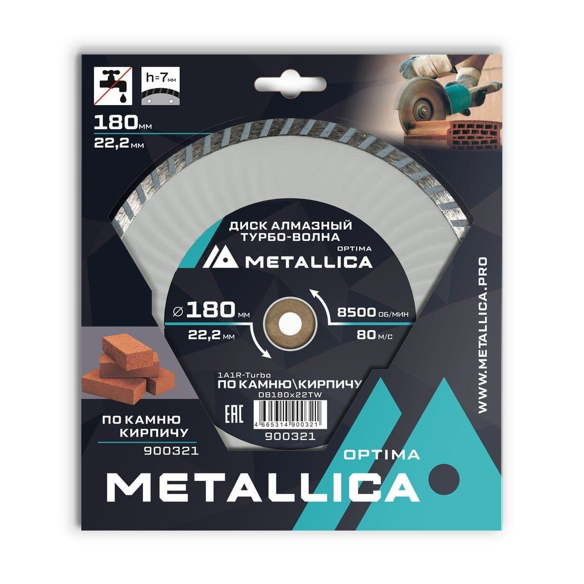 Диск алмазный турбо-волна METALLICA Optima 180x22,2 мм, H=7 мм по камню, кирпичу. В кор. - изображение 1