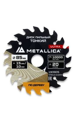 Миниатюра 15