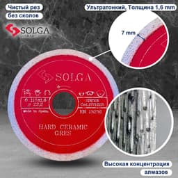 Миниатюра 5