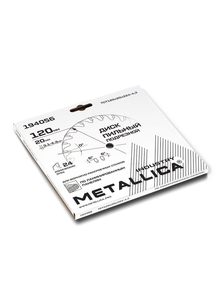 Диск подрезной METALLICA Industry 120x20 мм, 24 конических зуба, T=3,1-4,3 мм по ламин. панелям - изображение 15