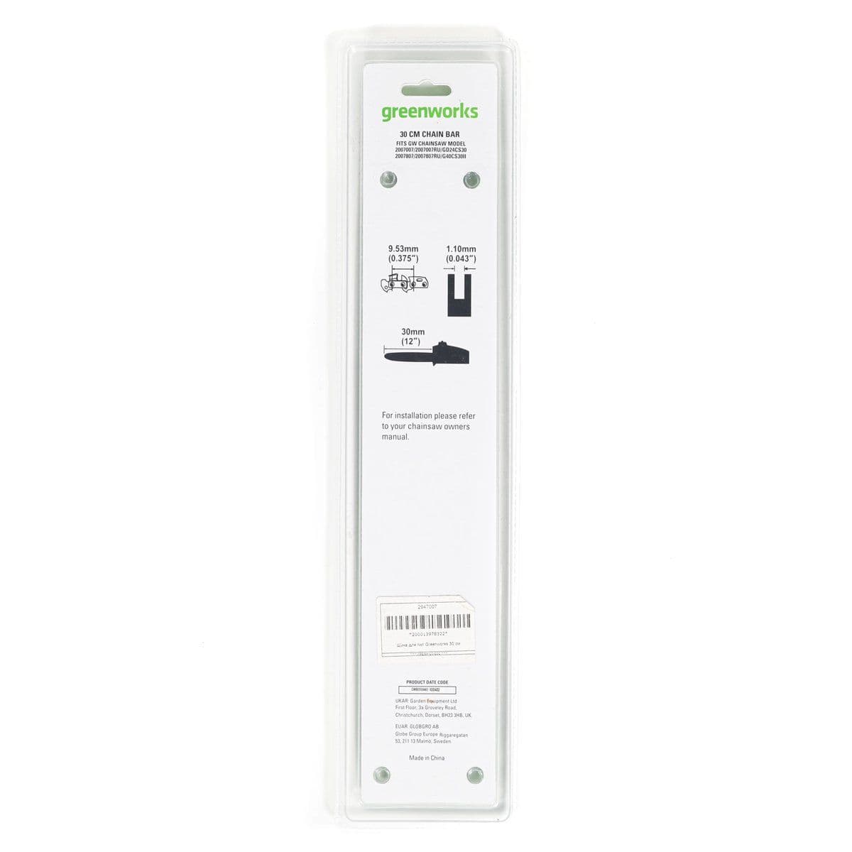 Шина для пил 24v/40v, 30см GREENWORKS - изображение 4