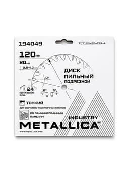 Миниатюра 12