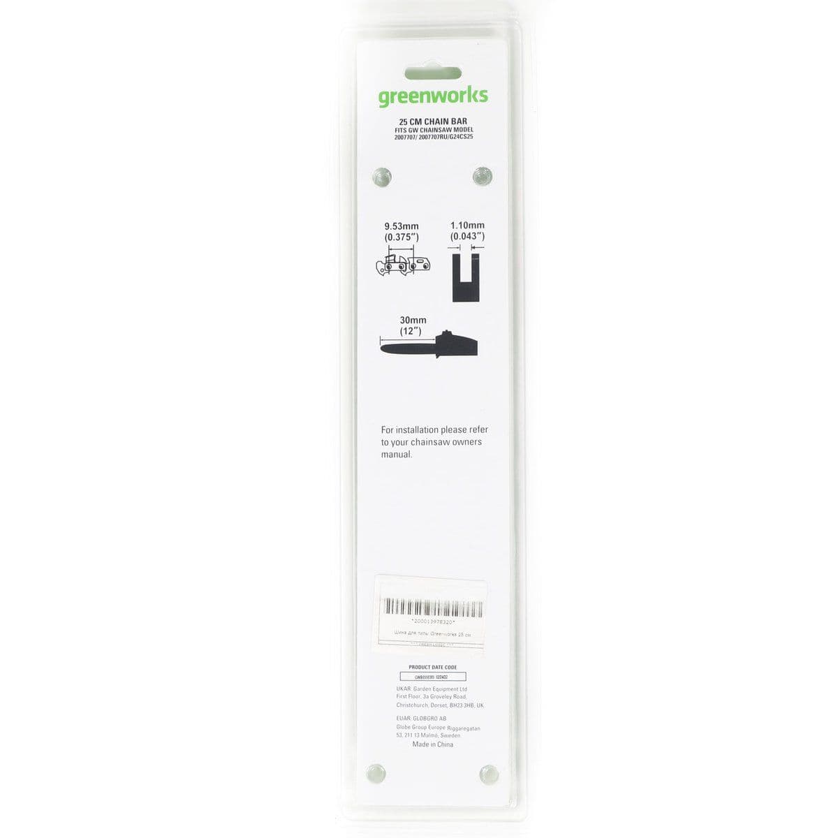 Шина для цепной пилы Greenworks G24CS25 - изображение 3