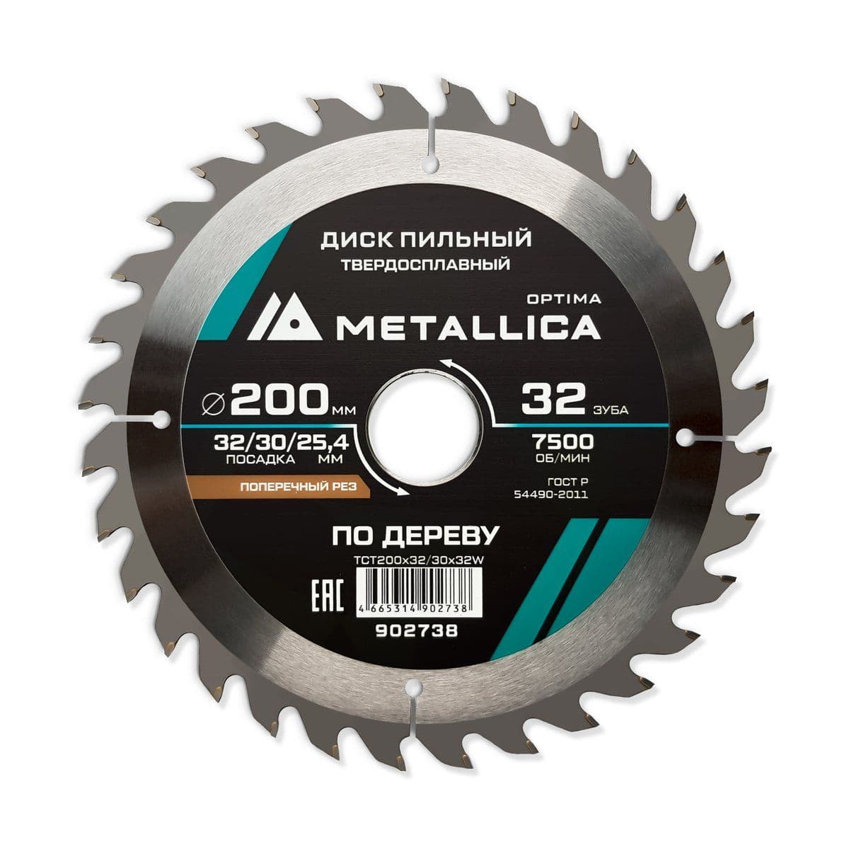 Диск пильный тв. сплав. METALLICA Optima 200x32/30/25,4 мм, 32 зуба, Т=2,6мм по дереву прод/поперечн - изображение 1