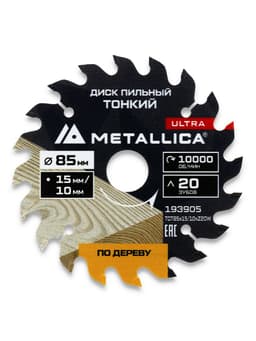 Миниатюра 11