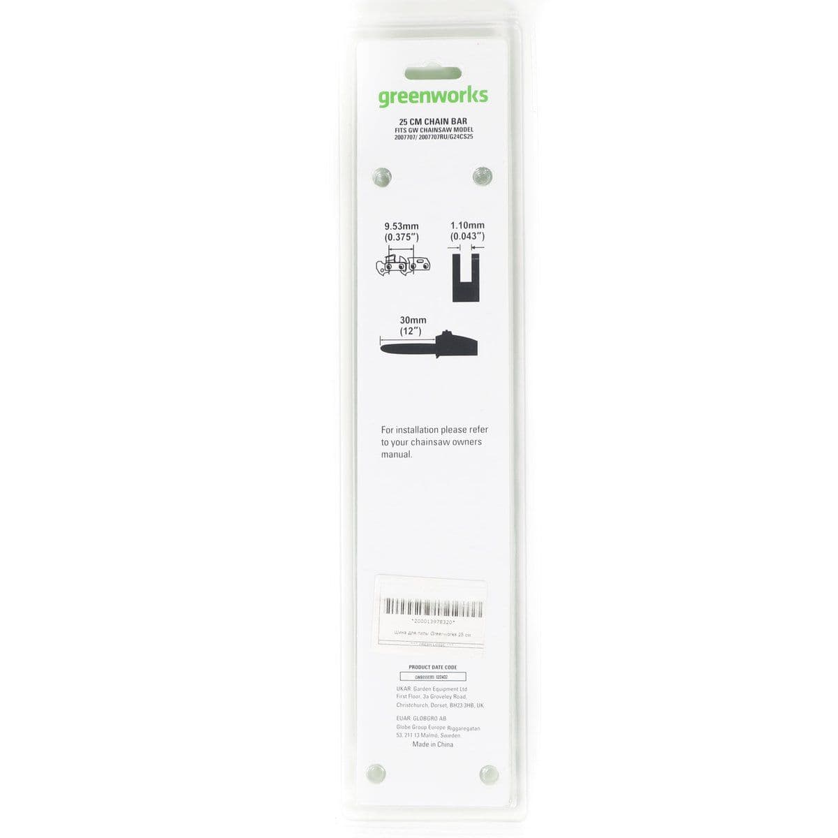 Шина для цепной пилы Greenworks G24CS25 - изображение 4