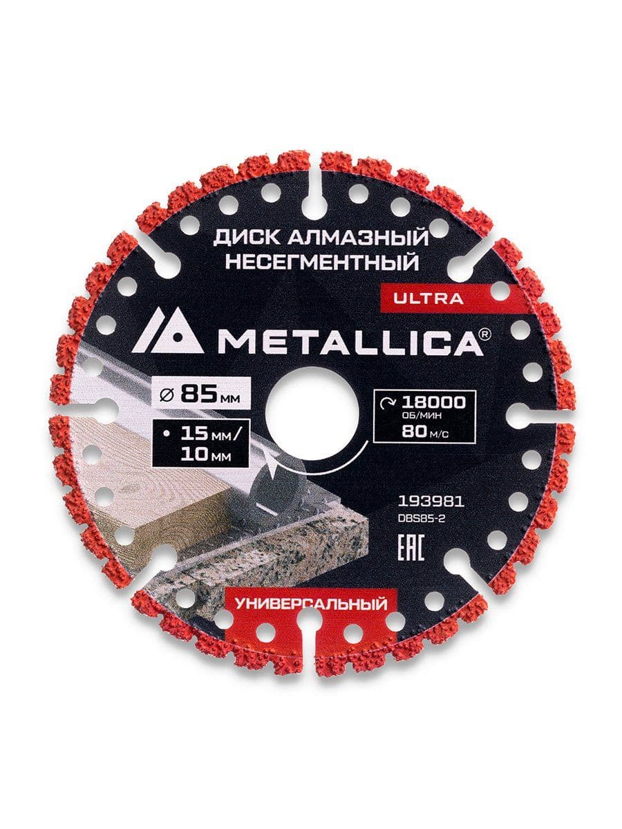 Диск алмазный сегментный METALLICA Ultra 85x22,2 мм, H=4 мм, #46, универсальный, д/мини-пил. В кор. - изображение 11