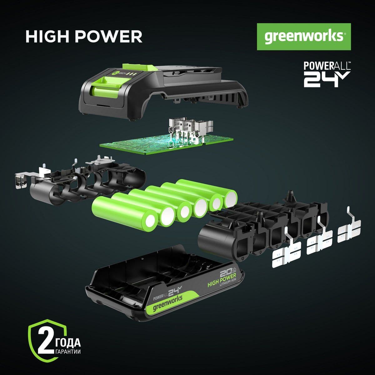 G24HP2 24V 2 Ач - изображение 14