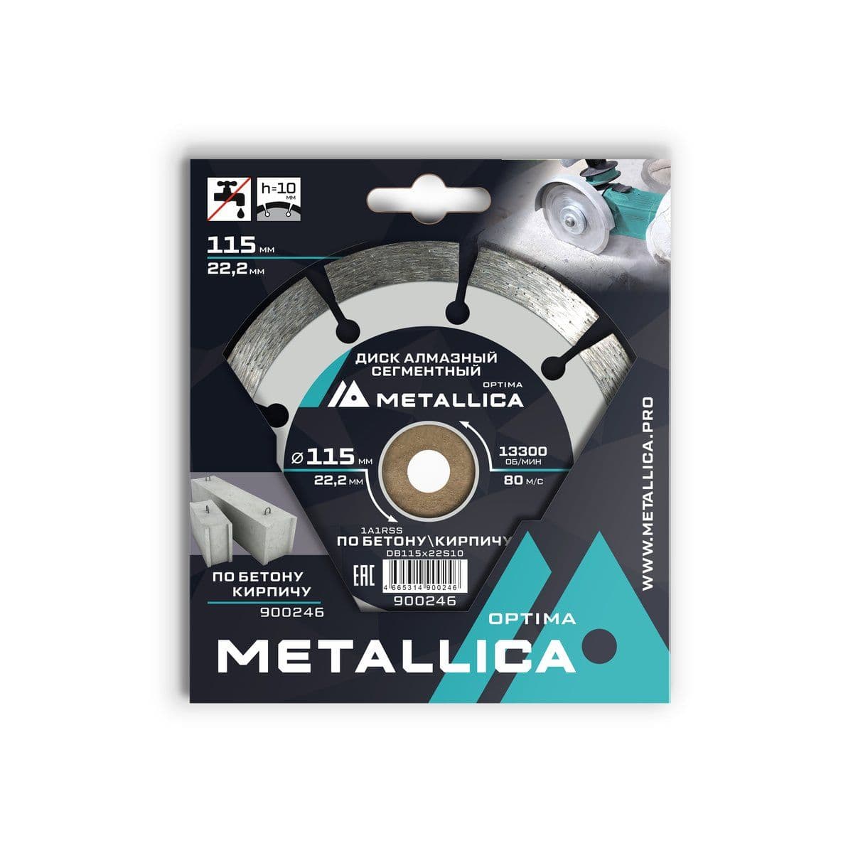 Диск алмазный сегментный METALLICA Optima 115x22,2 мм, H=10 мм по бетону, кирпичу. В кор. - изображение 1