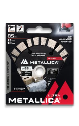 Миниатюра 14