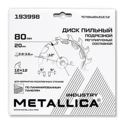 Миниатюра 6