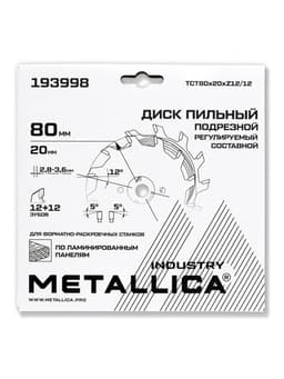 Миниатюра 10