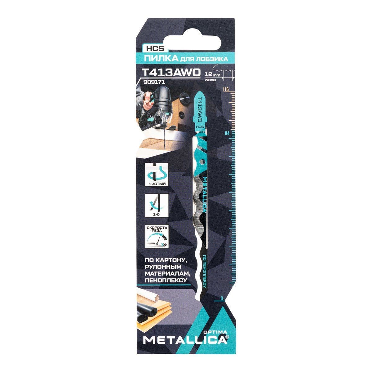 Пилка д/лобзика METALLICA Optima T113AWO 100/75мм, HCS-узк/волн. нож, пеноплекс/гофрокарт/резина 1шт - изображение 1