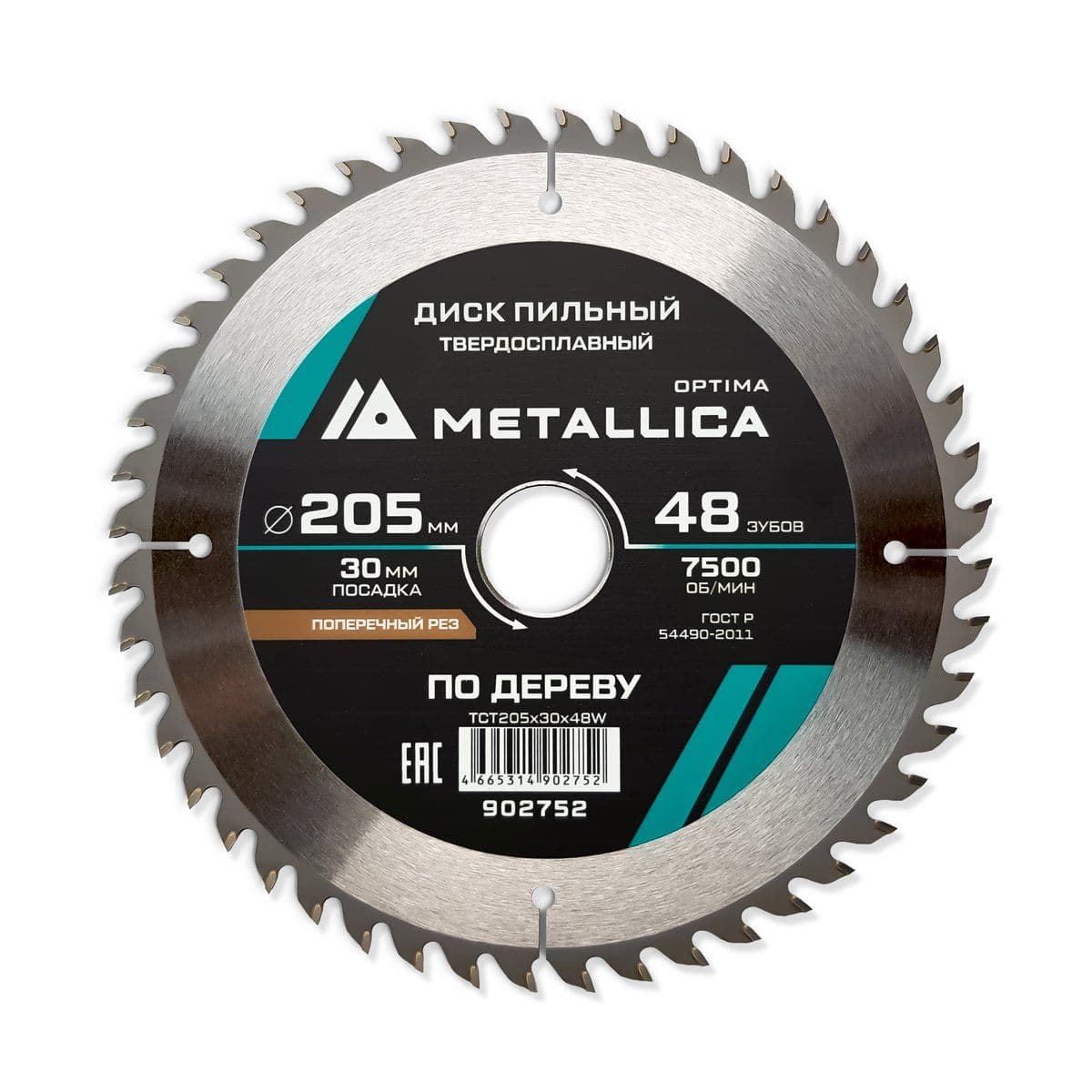 Диск пильный тв. сплав. METALLICA Optima 205x30 мм, 48 зубов, Т=2,6 мм по дереву поперечный - изображение 1
