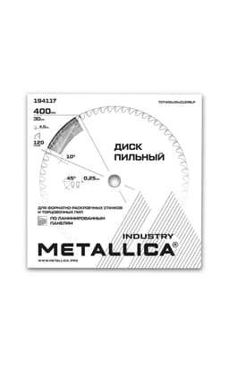 Миниатюра 14