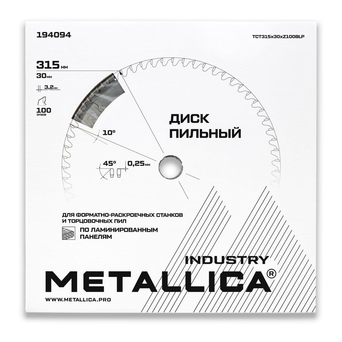 Диск основной для форм-раскр. станков METALLICA Industry 315х30 мм 100 зуб T=3,2 мм по лам. панелям - изображение 6