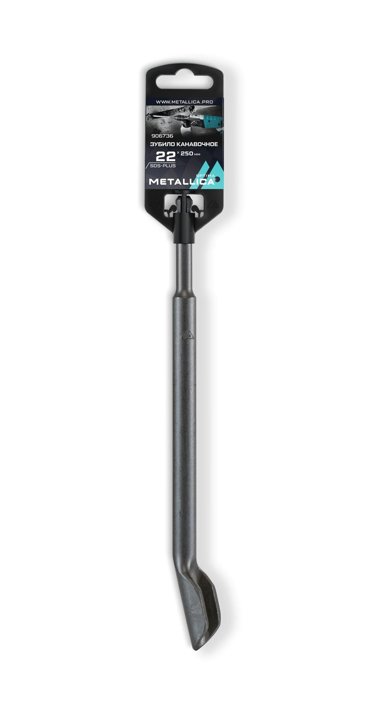 Зубило канавочное SDS-plus METALLICA Optima 22х250/200 мм, по бетону - изображение 1