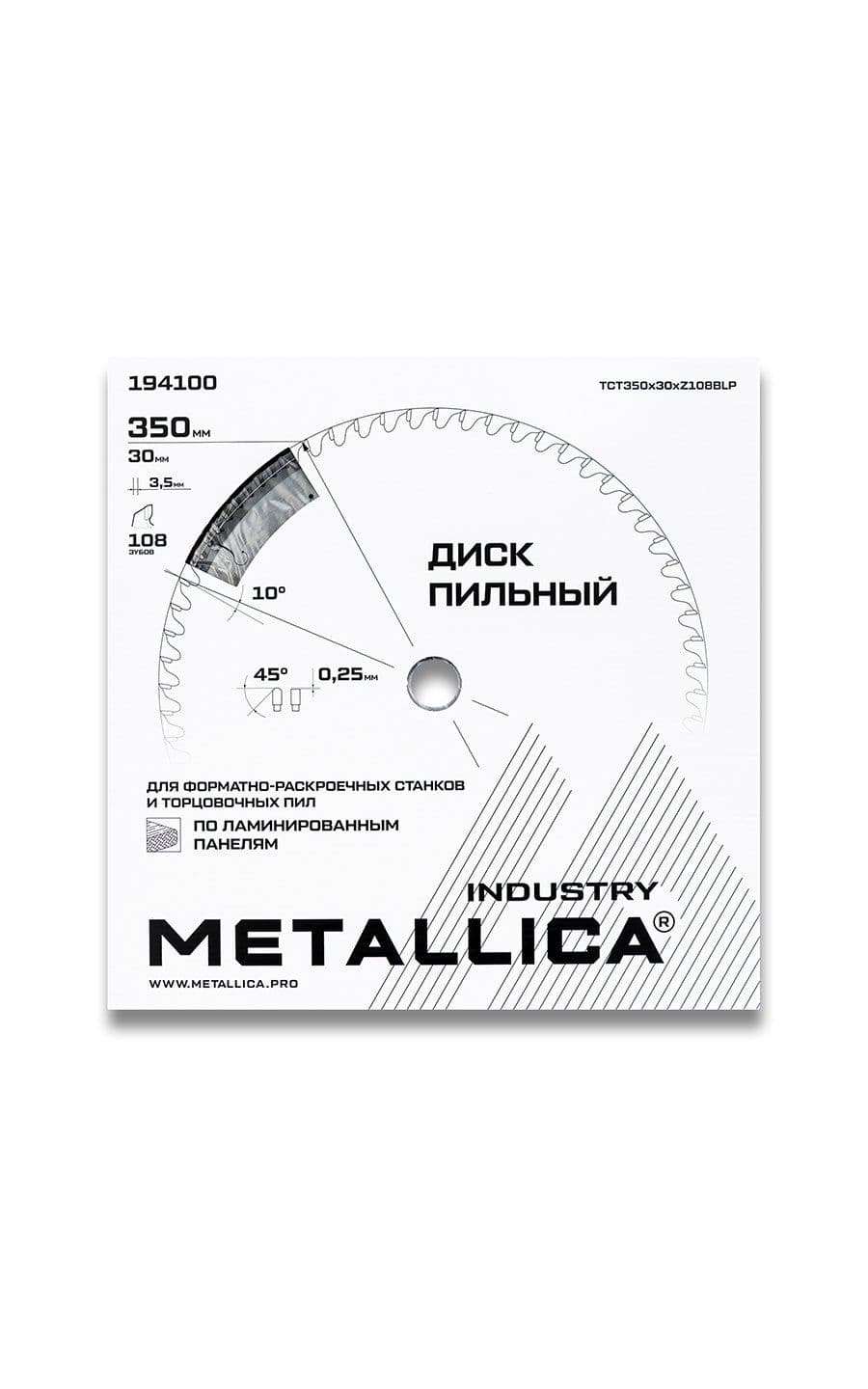 Диск основной для форм-раскр. станков METALLICA Industry 350х30мм 108 зуб T=3,5 мм, по лам. панелям - изображение 14