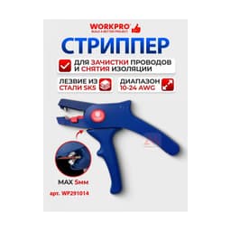 Миниатюра 6