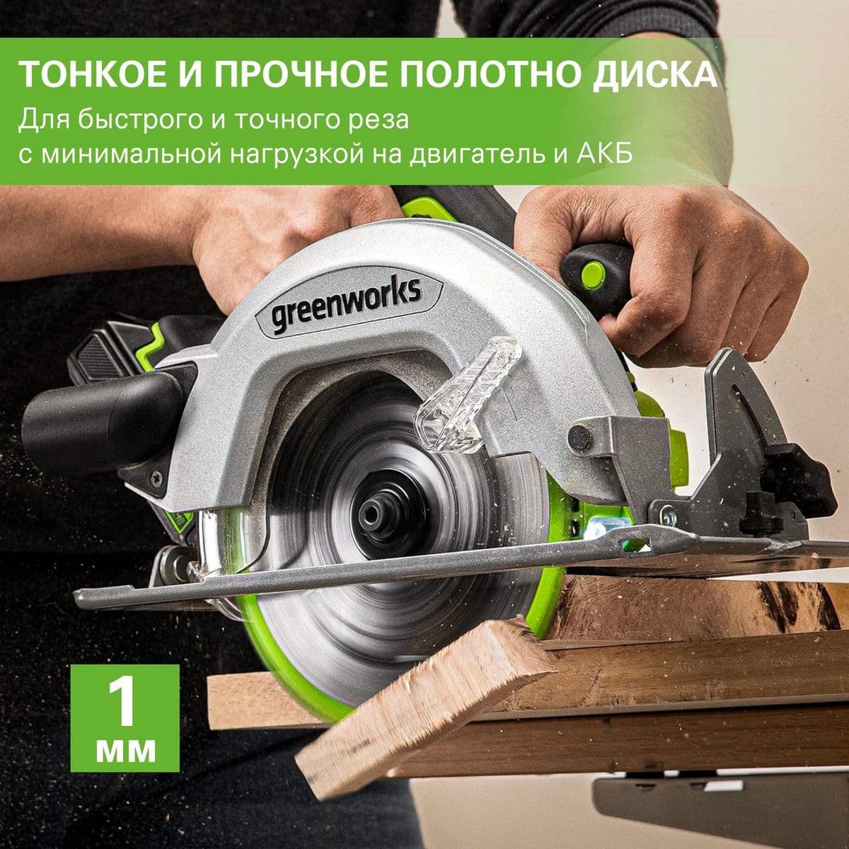 Диск пильный 184x20 мм, 24T - изображение 7