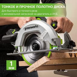 Миниатюра 7