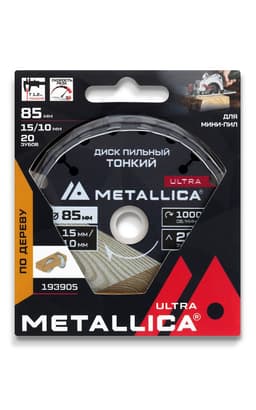 Миниатюра 14