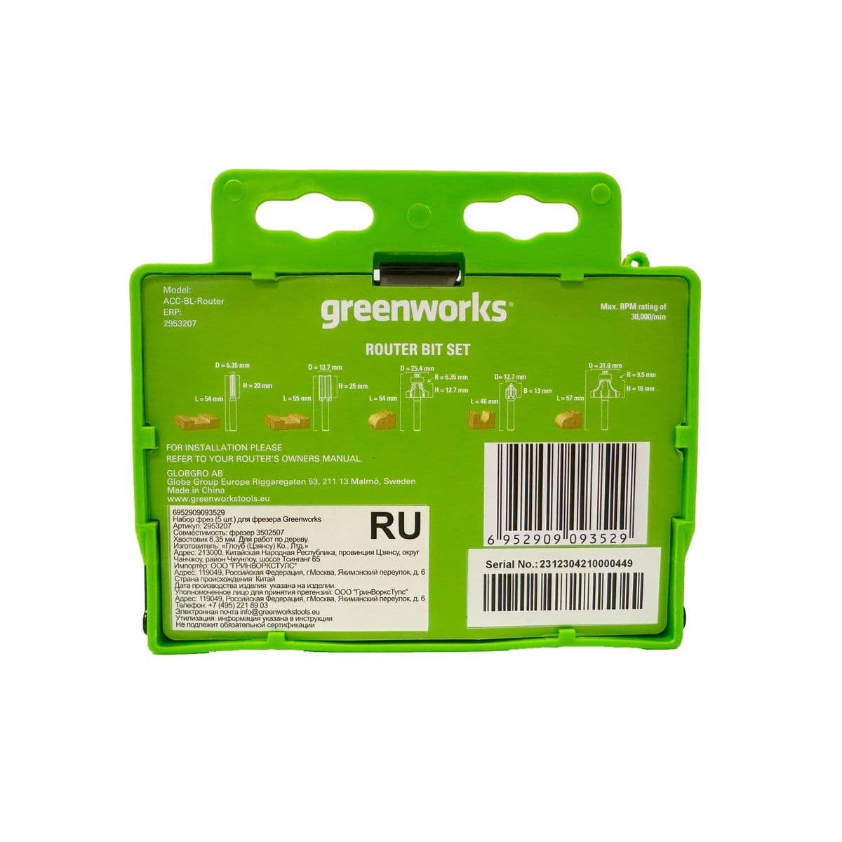 Набор фрез 5 шт для фрезера Greenworks G24RO 24V - изображение 5