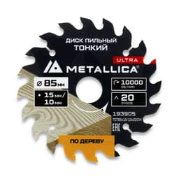 Миниатюра 7