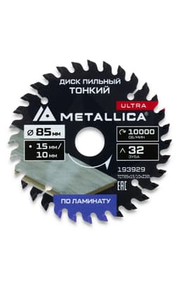 Миниатюра 15