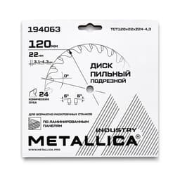 Миниатюра 8