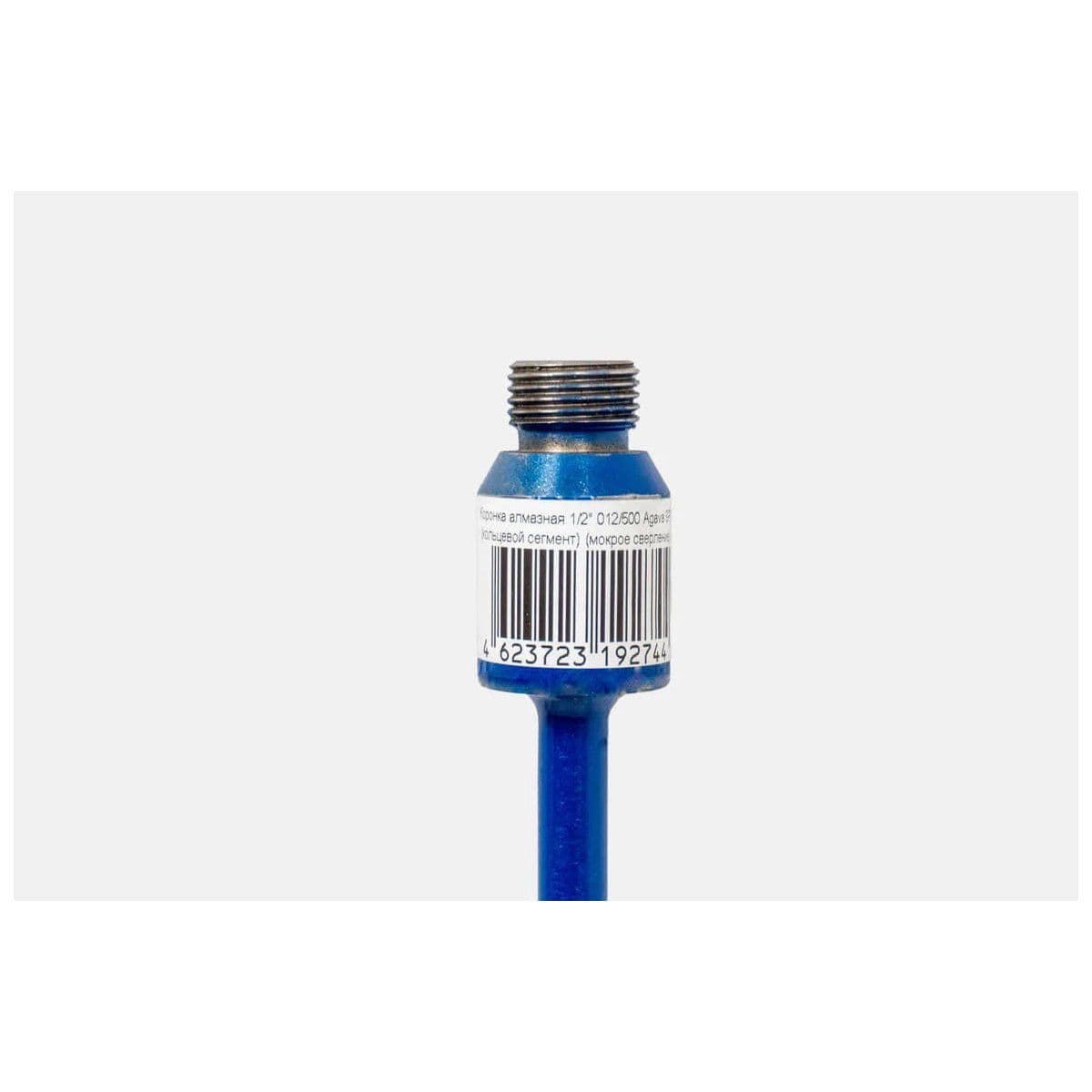 Коронка алмазная KEOS 1/2" 012/400 кольцевой сегмент по бетону (DC012.400.1/2.R) - изображение 2