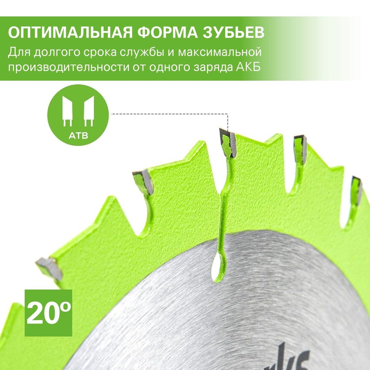 Диск пильный 165x1.6x20 мм, 24T - изображение 6